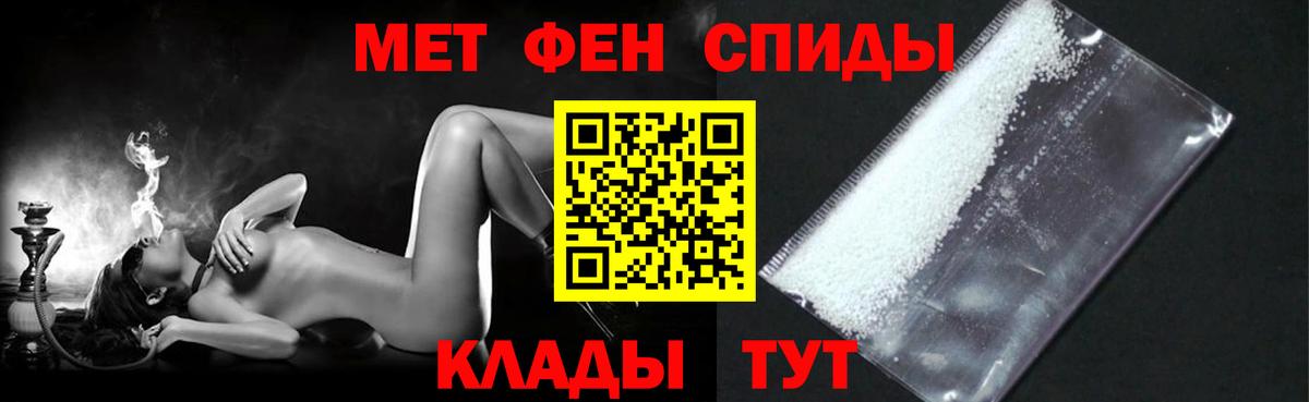 Amphetamine  Амфетамин Premium  Вход с VPN  Березники 