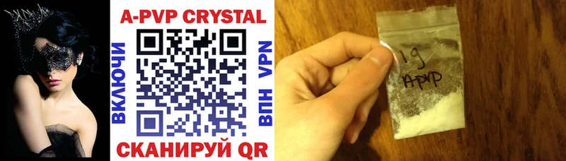 гидра вход  Березники  Alfa_PVP СК 