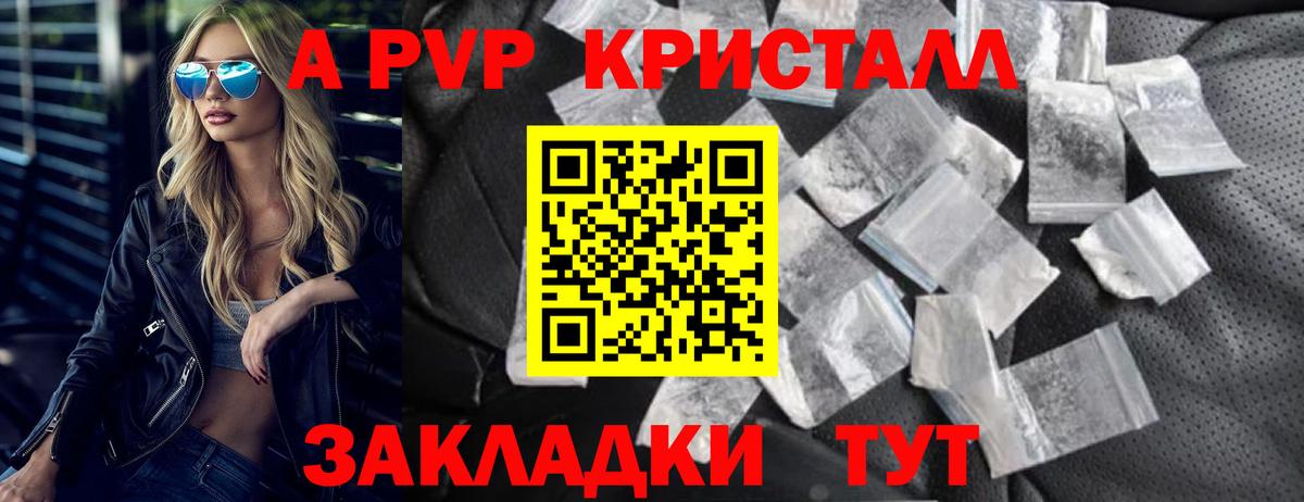 Alfa_PVP СК Березники