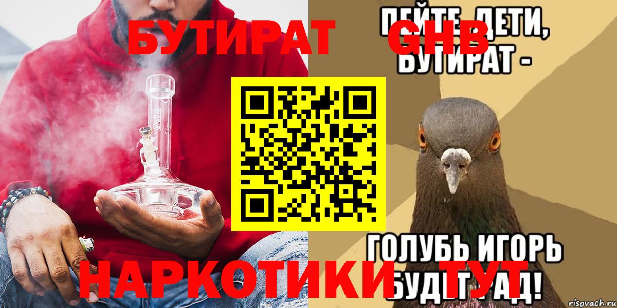 A-PVP СК кристаллы  Березники  Героин  МЕФ   ГАШ  Cocaine  ГАШ  Каннабис 