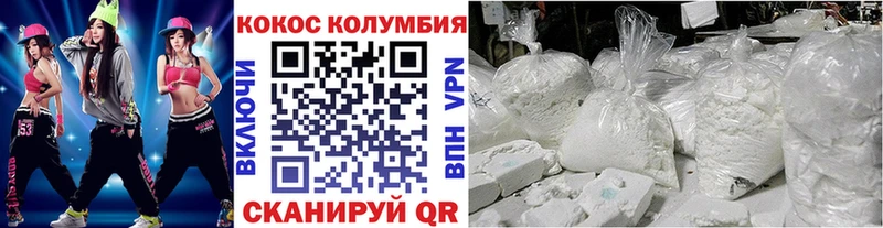 Cocaine 97%  Березники 