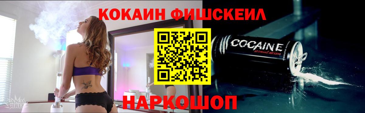 COCAIN 99% Березники