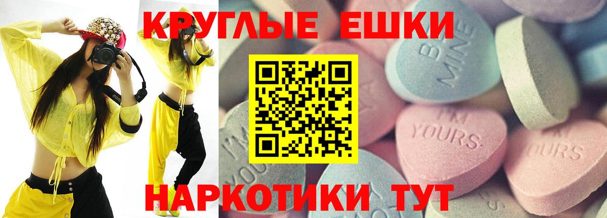 Экстази XTC  Березники  ЭКСТАЗИ  кракен ССЫЛКА  Ecstasy 250 мг  как найти  