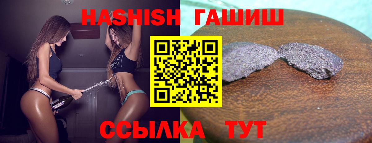 Гашиш индика сатива  Вход с VPN  Гашиш индика сатива  Березники 