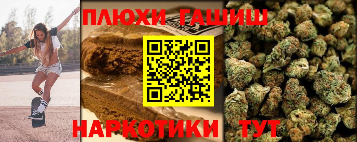 ГАШ AMNESIA HAZE Березники