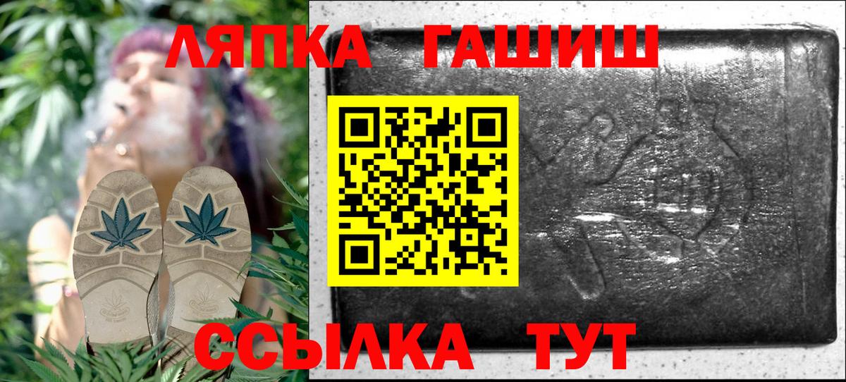 ГАШИШ  ГАШИШ Premium  Березники  Гашиш Premium 