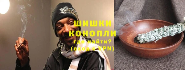 марихуана Краснослободск