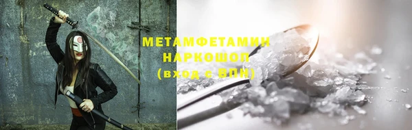 молекула духа Лабытнанги