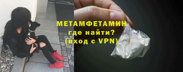 гидра Куйбышев