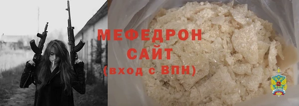 mdpv Красноперекопск