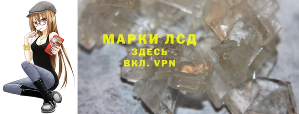 гашишное масло Кукмор