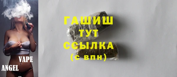 альфа пвп VHQ Михайловск