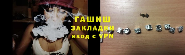 гашишное масло Кукмор