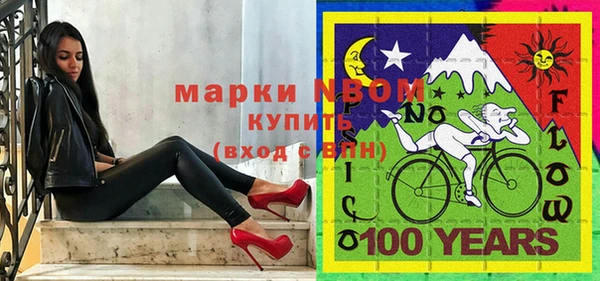 гидра Куйбышев