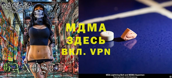 кокаин премиум Осташков
