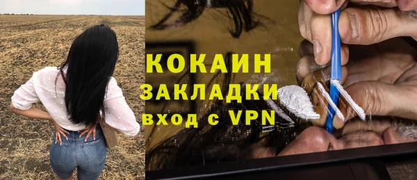 гидра Куйбышев