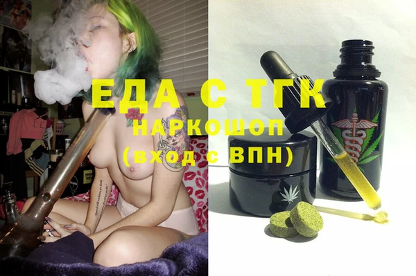 стафф Ладушкин