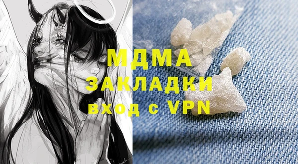 молекула духа Лабытнанги