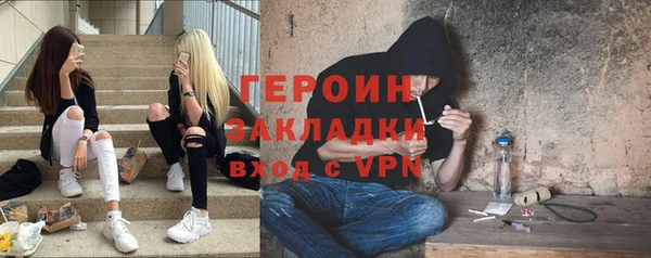 гидра Куйбышев