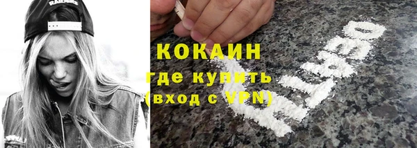 мефедрон Елабуга