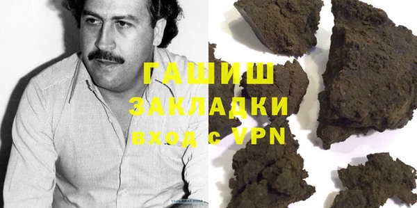 трава Краснотурьинск