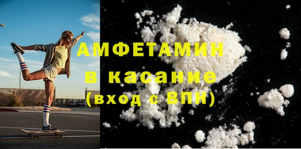спайс Остров