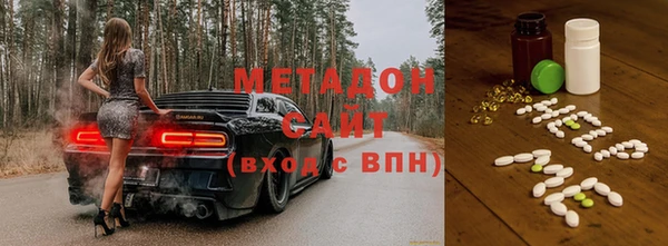 гидра Куйбышев