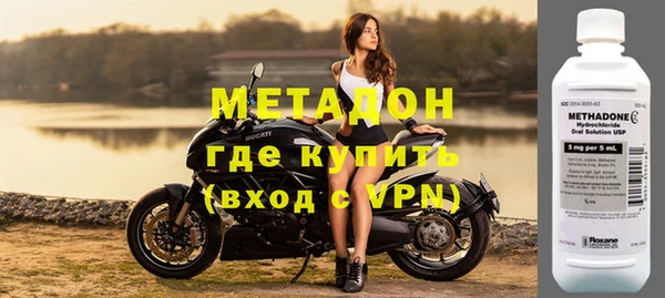 гидра Куйбышев