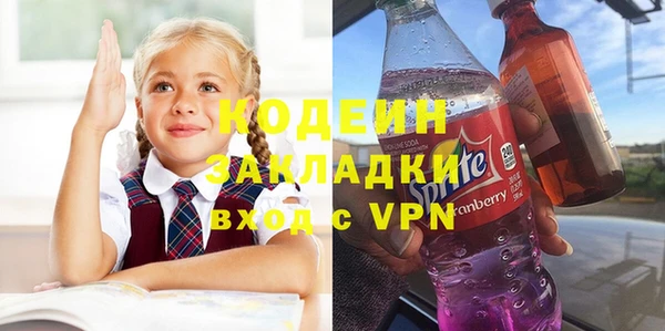 гидра Куйбышев