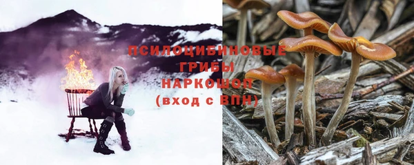 альфа пвп VHQ Михайловск