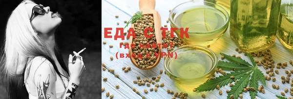 гашишное масло Кукмор