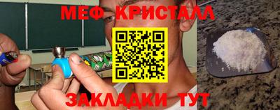 гашик Апшеронск