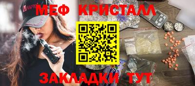 мет Аргун