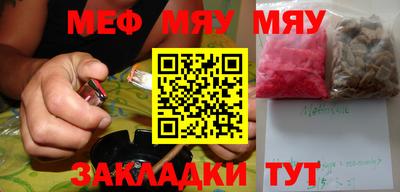 COCAINE Апрелевка