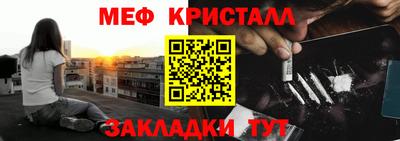 таблы Апшеронск