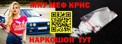 таблы Апшеронск