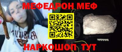 гашик Апшеронск