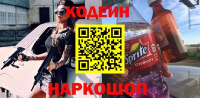COCAINE Апрелевка