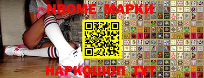 мяу мяу кристалл Апрелевка