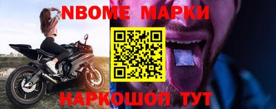 марки lsd Аргун