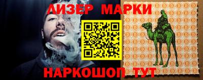 таблы Апшеронск