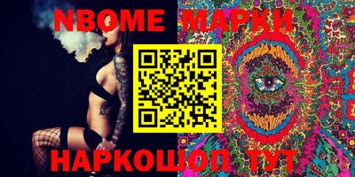 марки lsd Аргун