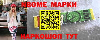 COCAINE Апрелевка