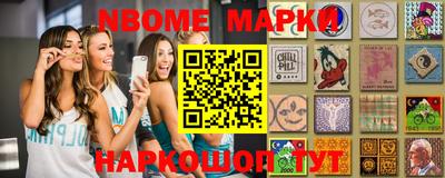 марки lsd Аргун