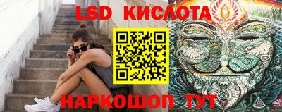 таблы Апшеронск