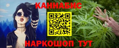 таблы Апшеронск