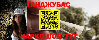 мяу мяу кристалл Апрелевка