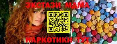 гашик Апшеронск
