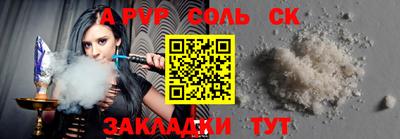 COCAINE Апрелевка