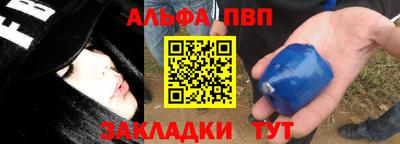 COCAINE Апрелевка